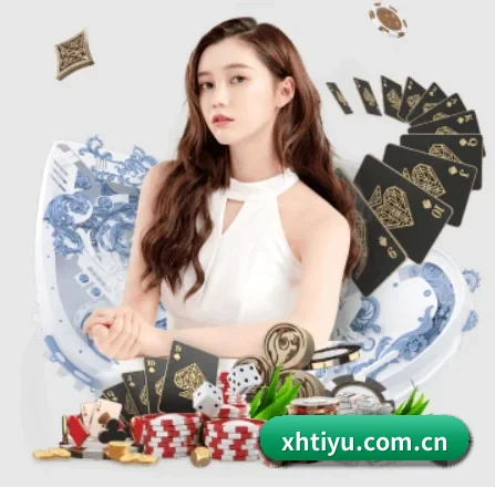 新华体育 APP