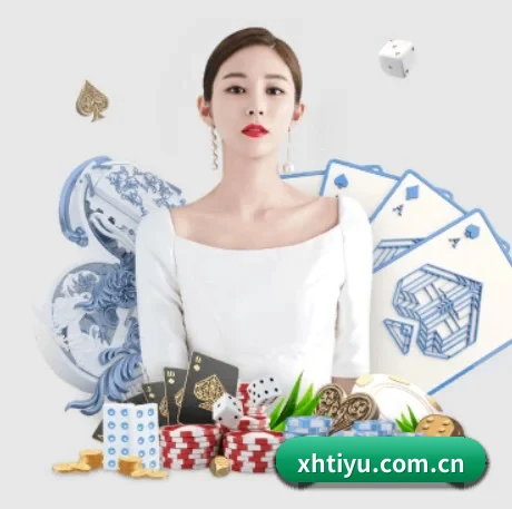 新华体育 APP 界面